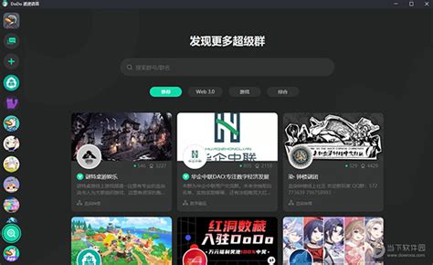 imdoo|DoDo 渡渡.